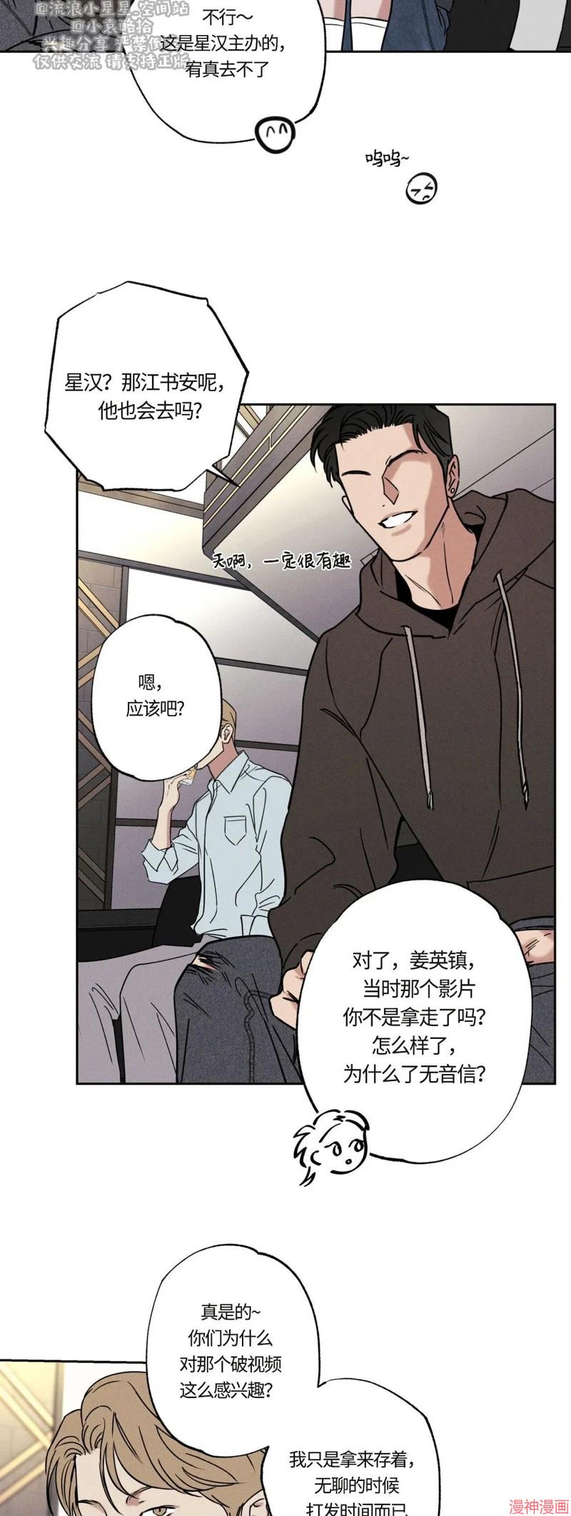第79话1