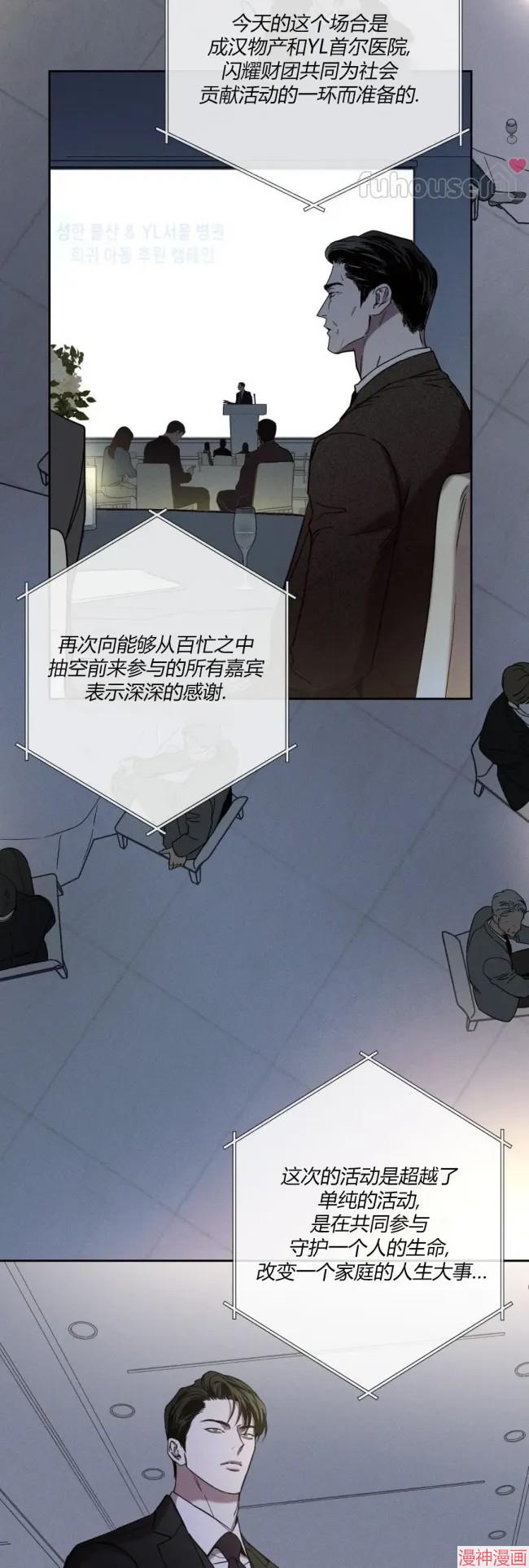 第80话1