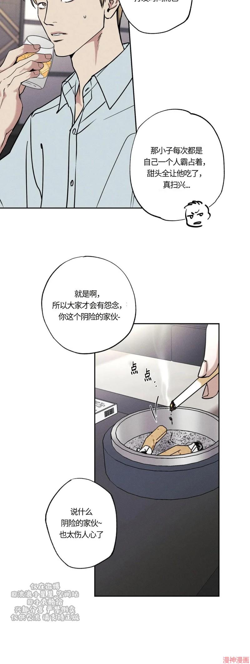 第79话2