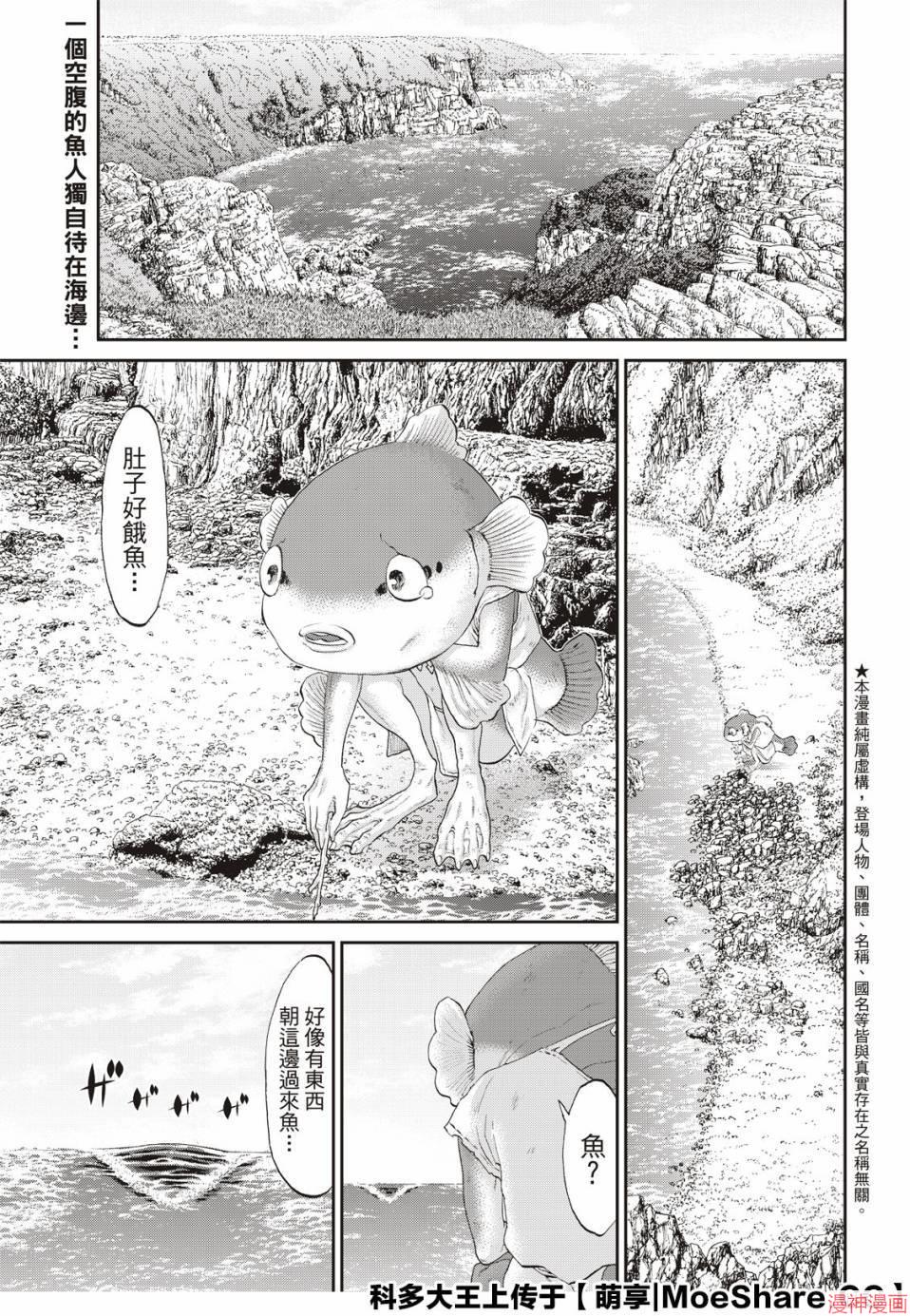 第27话1