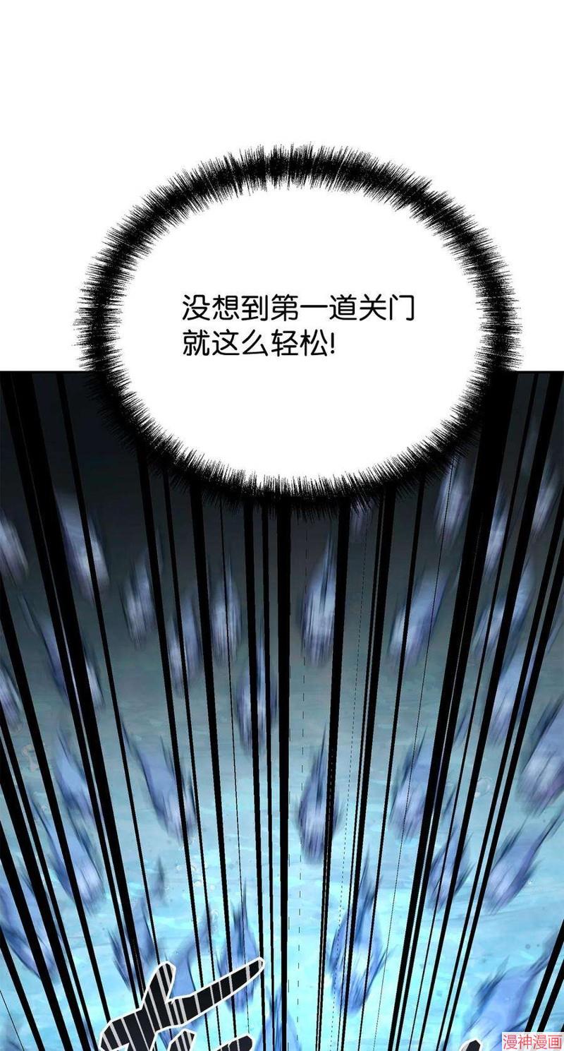 第40话4