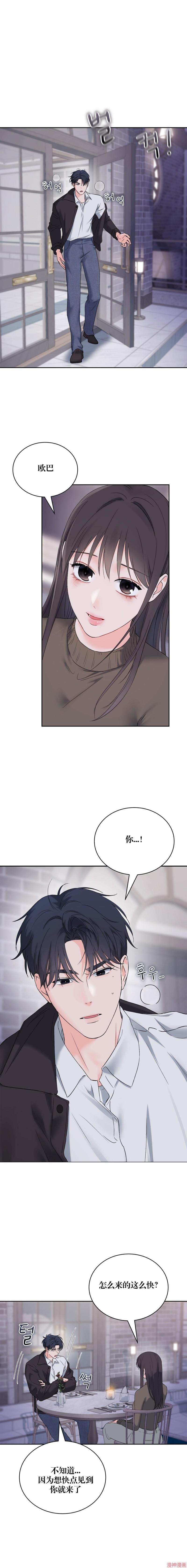 第35话3