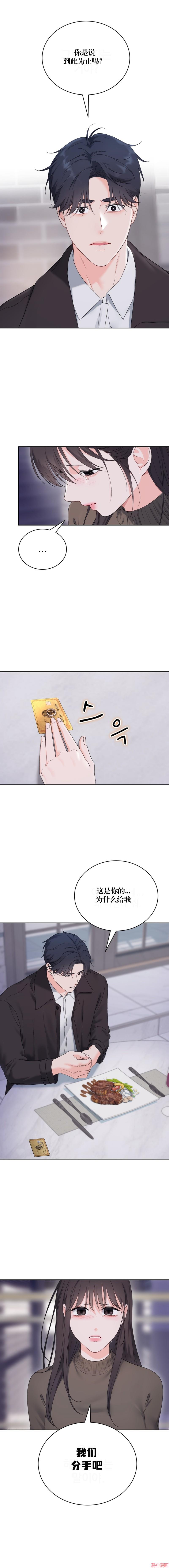 第36话1