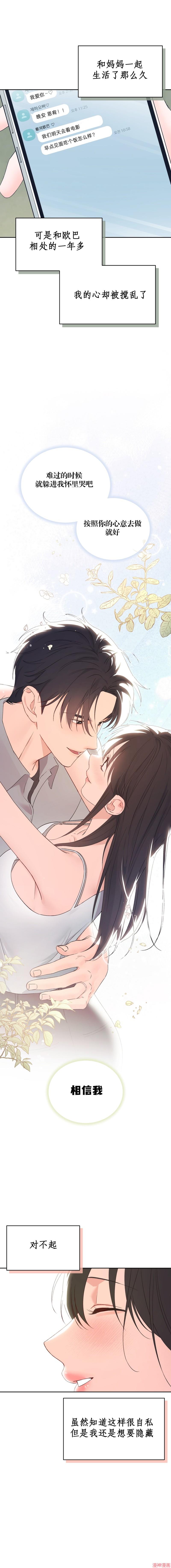 第35话1