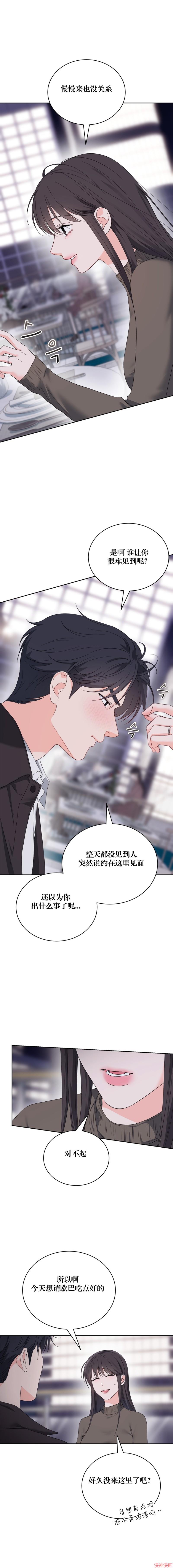 第35话4