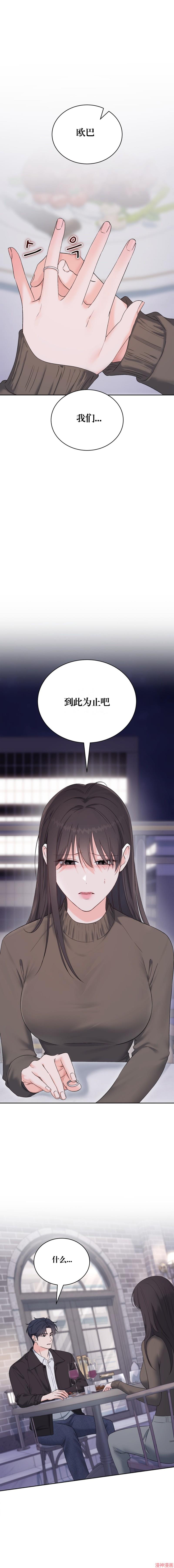第36话0