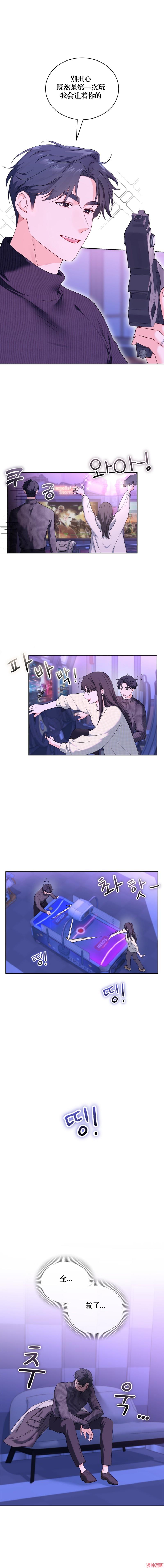 第33话2