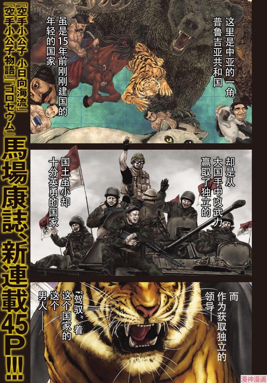 第01话0