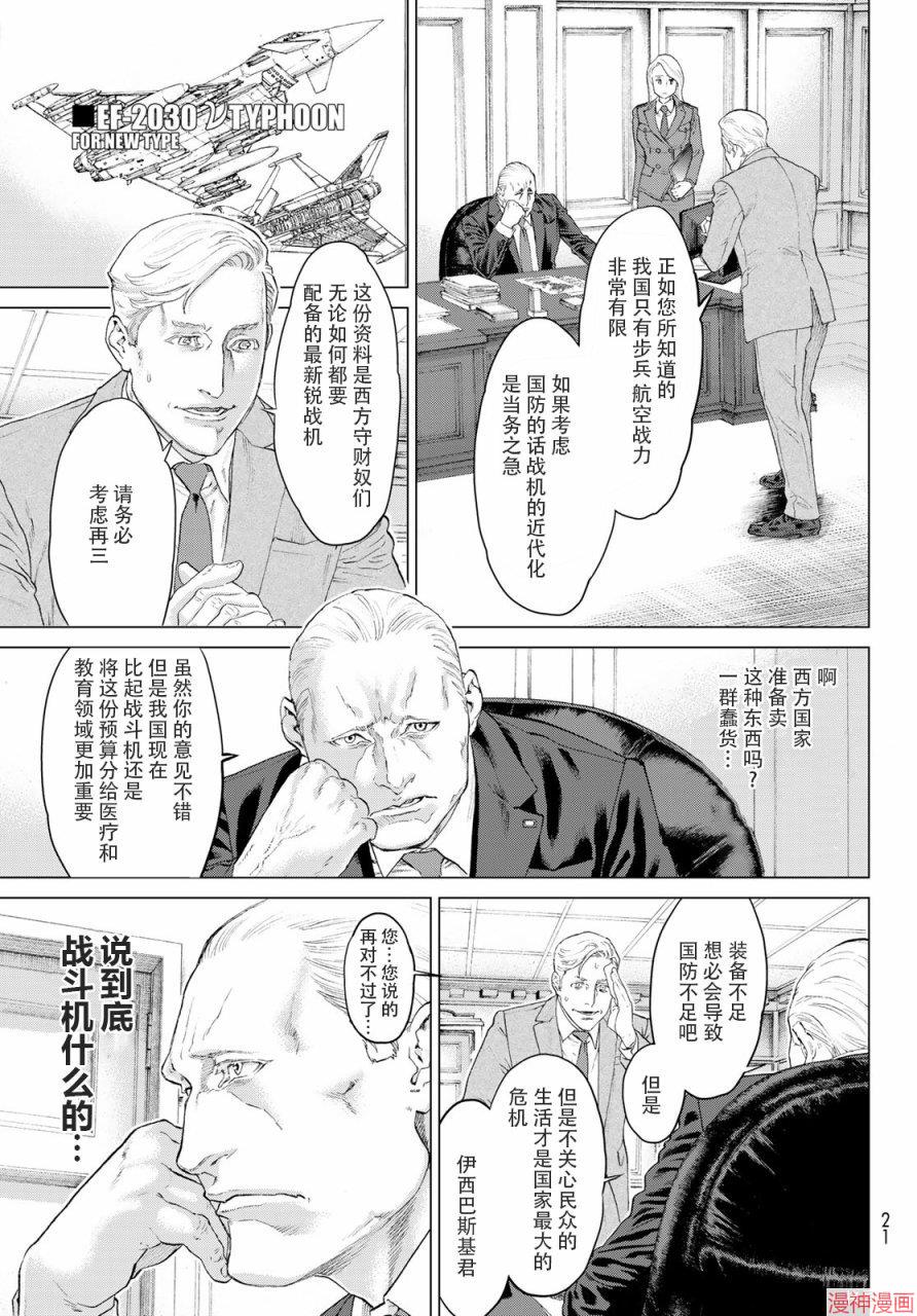 第01话4