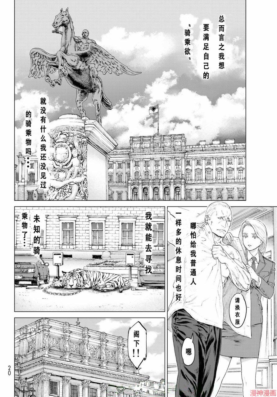 第01话3