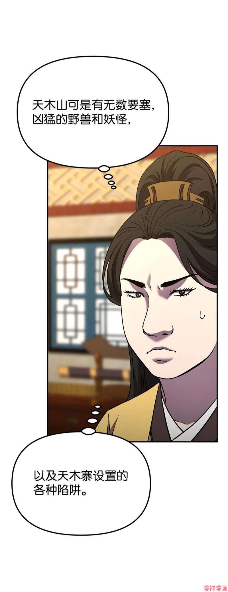 第38话2