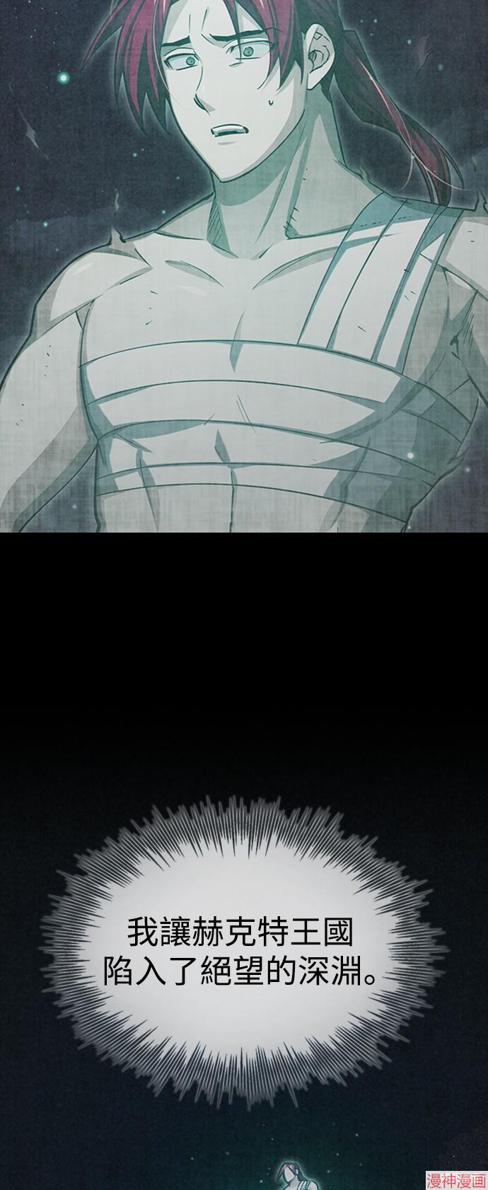 第77话3