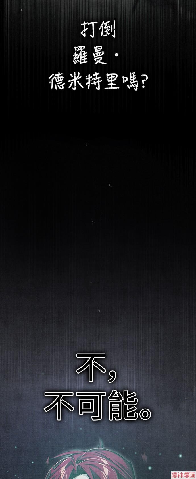 第77话2