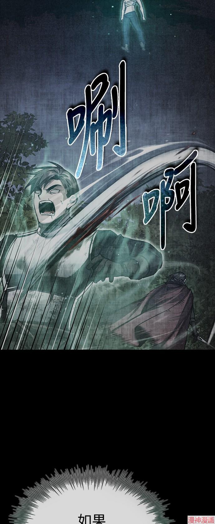 第77话4