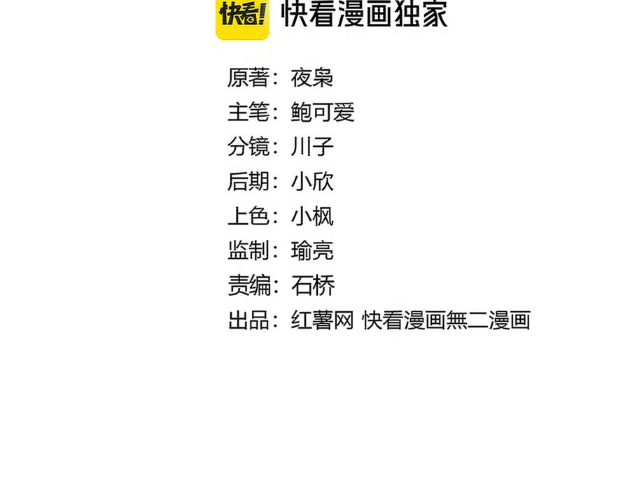第713话 卓凡出关1
