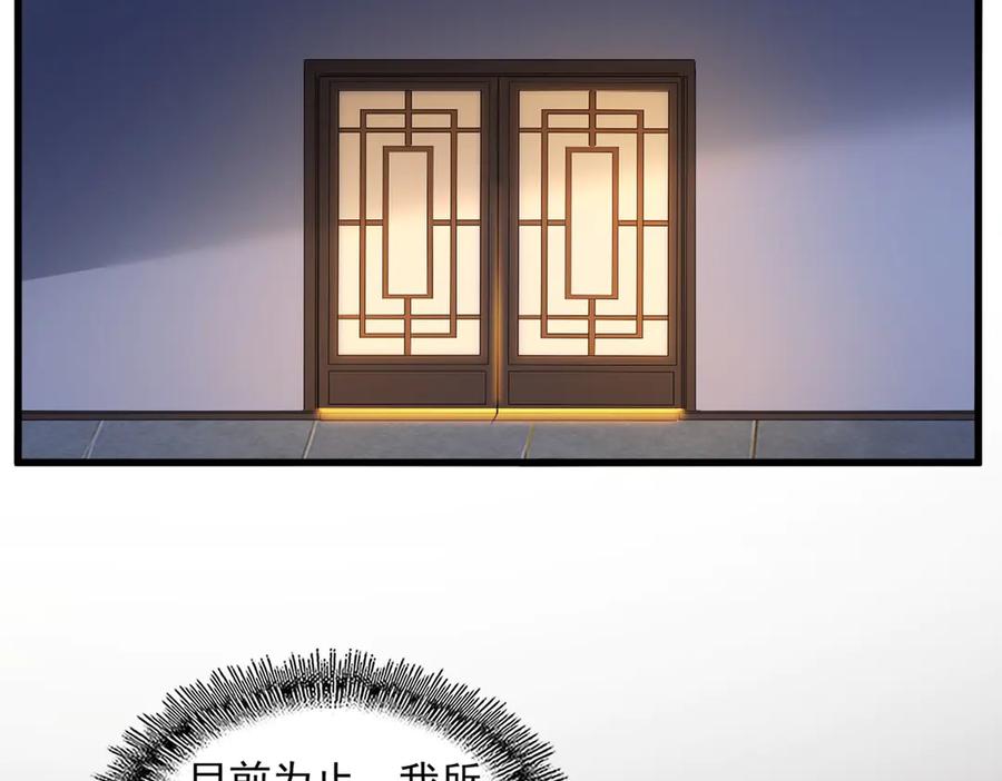 第713话 卓凡出关3