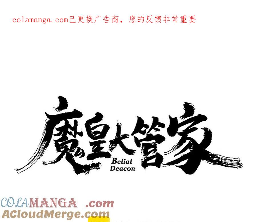第713话 卓凡出关0
