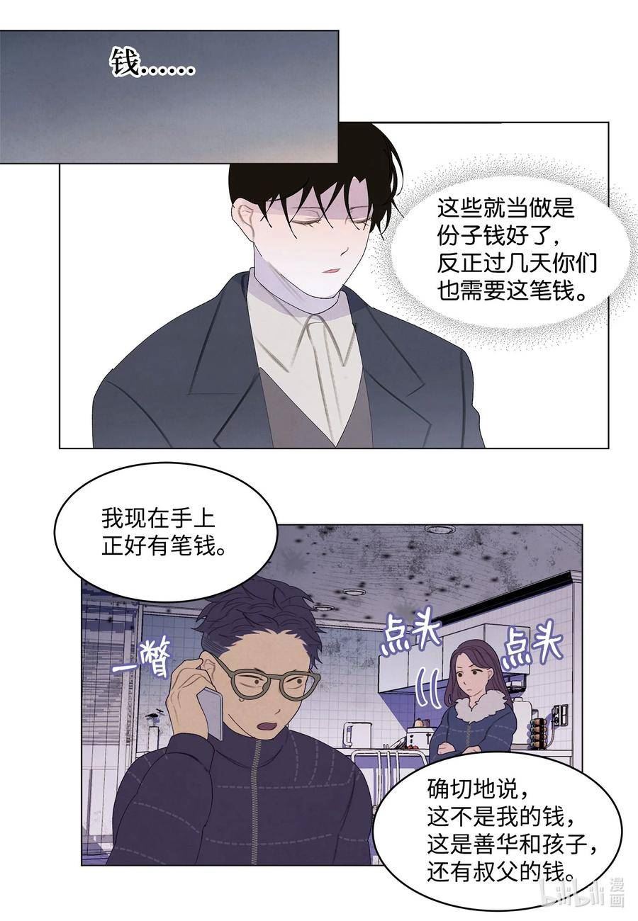 157 美满幸福4