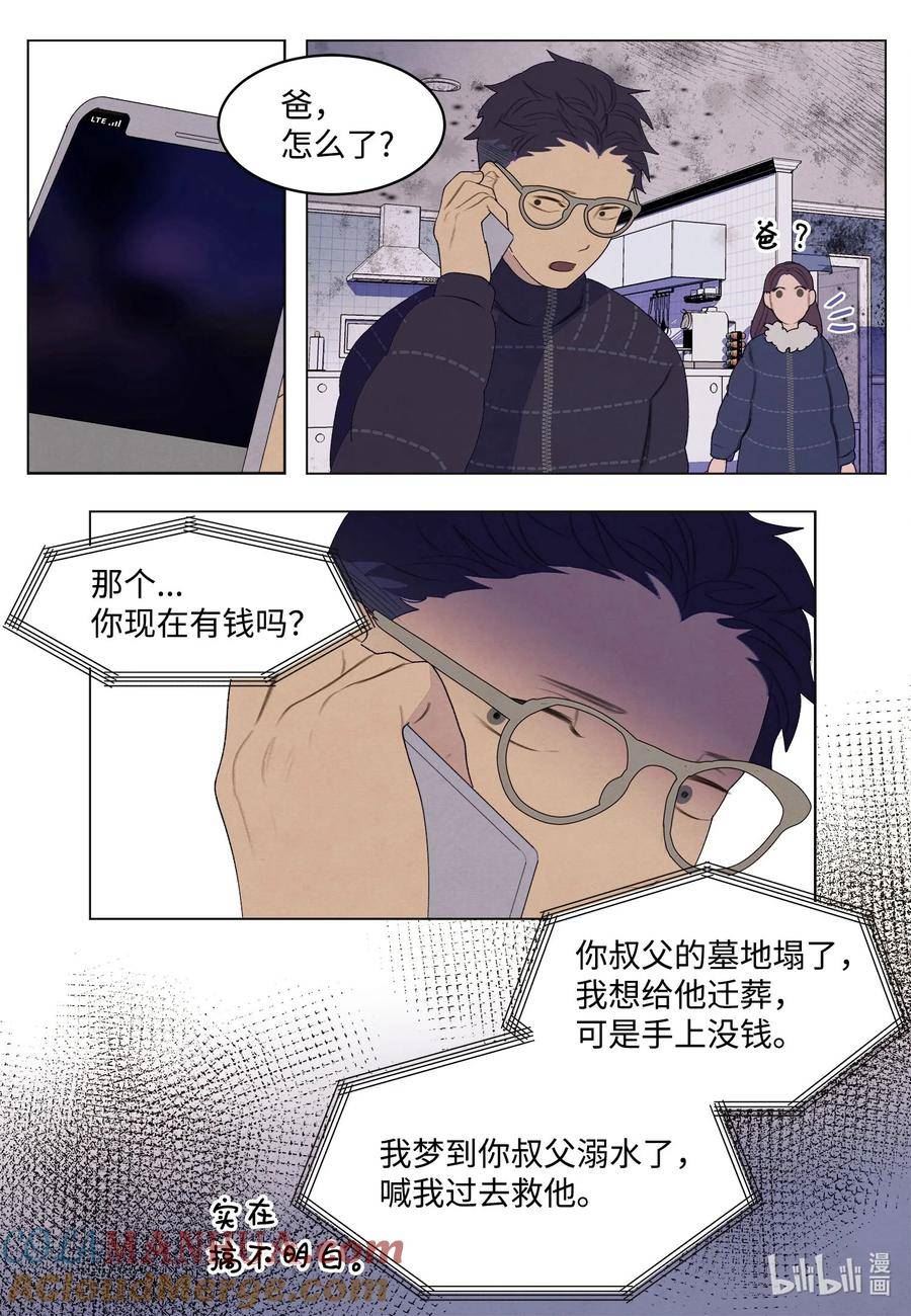 157 美满幸福3