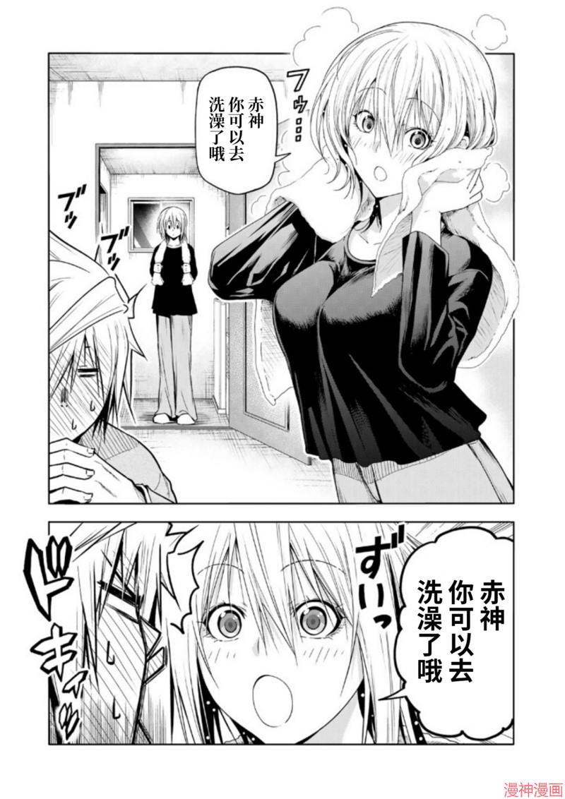第99话0
