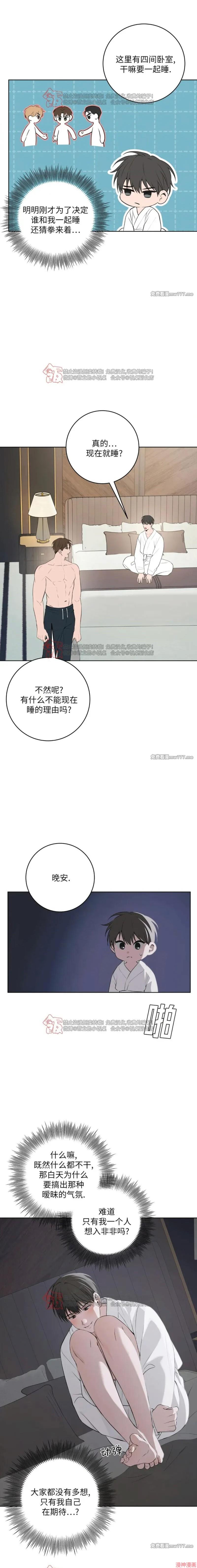 外传82