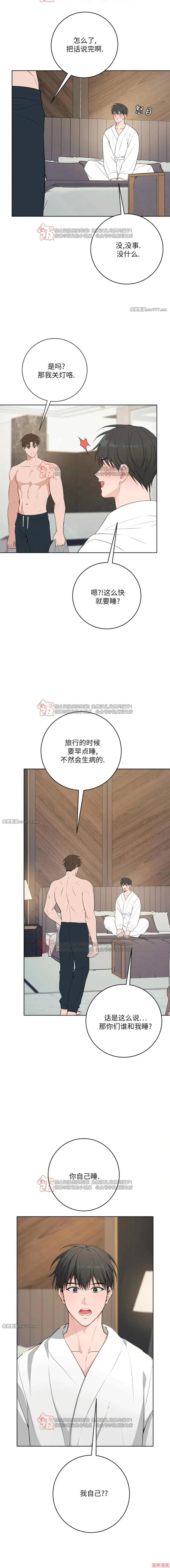 外传81