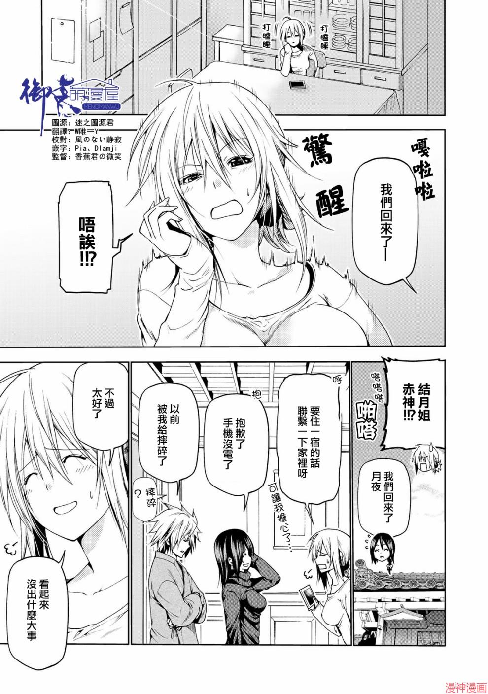 第13话0