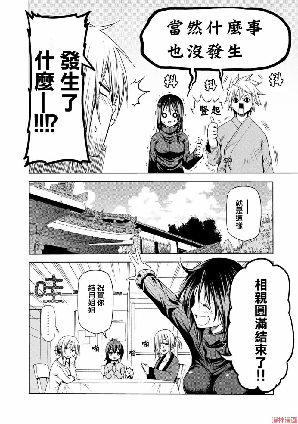 第13话1