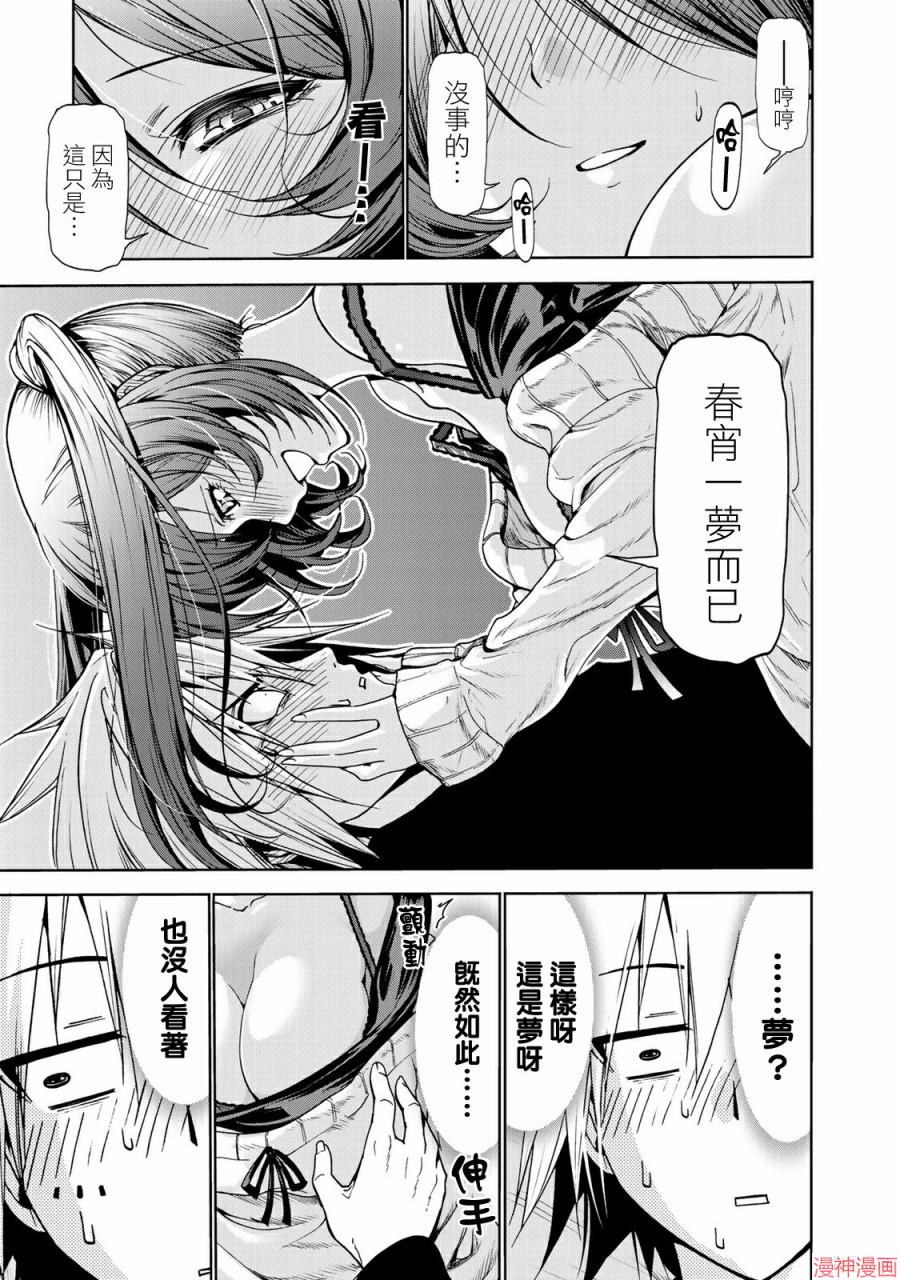 第15话2