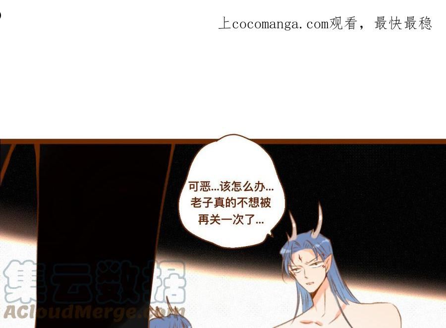 第354话 扒我吧0