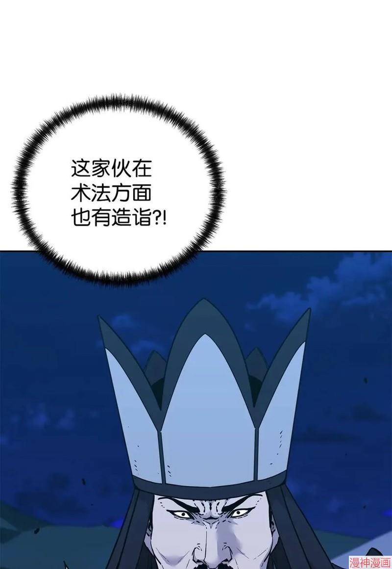 第161话4