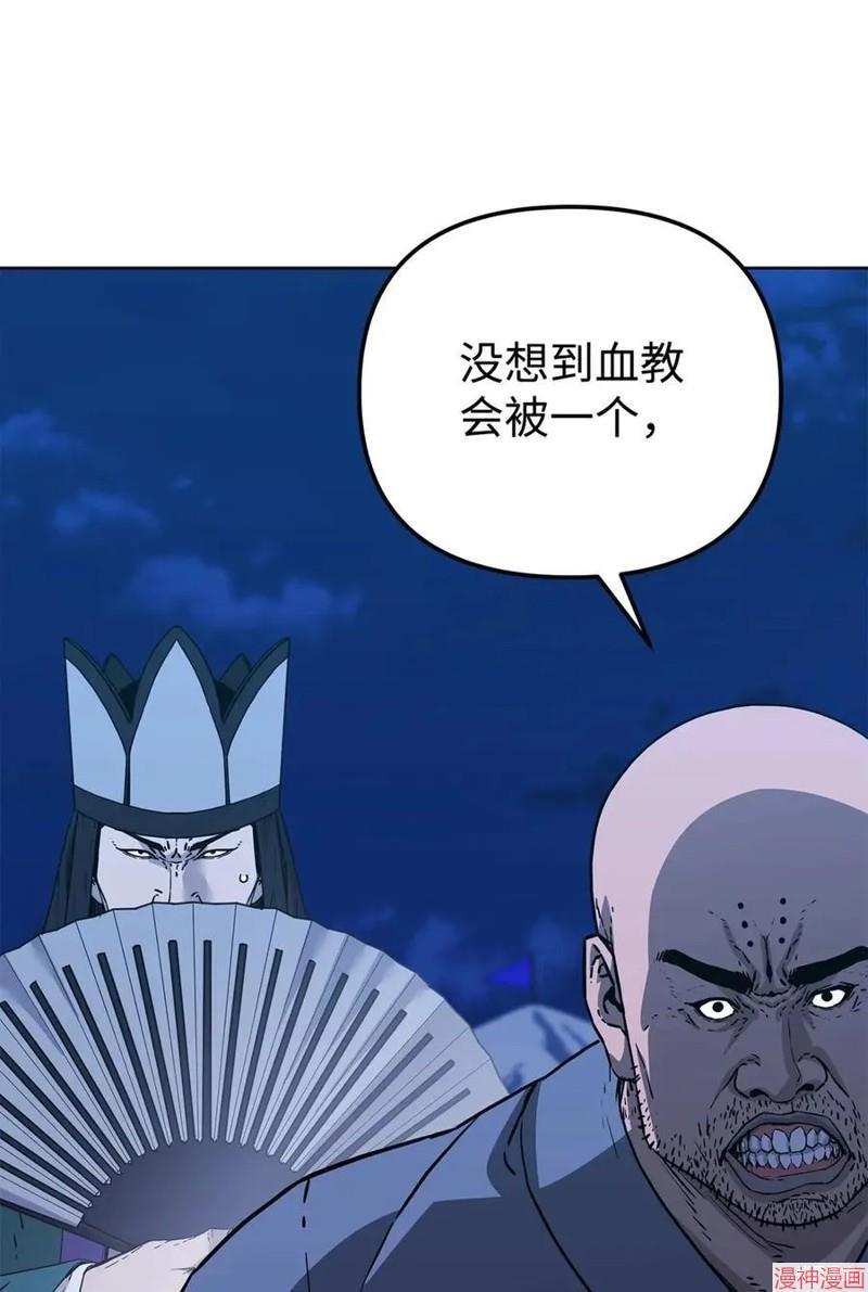 第161话2