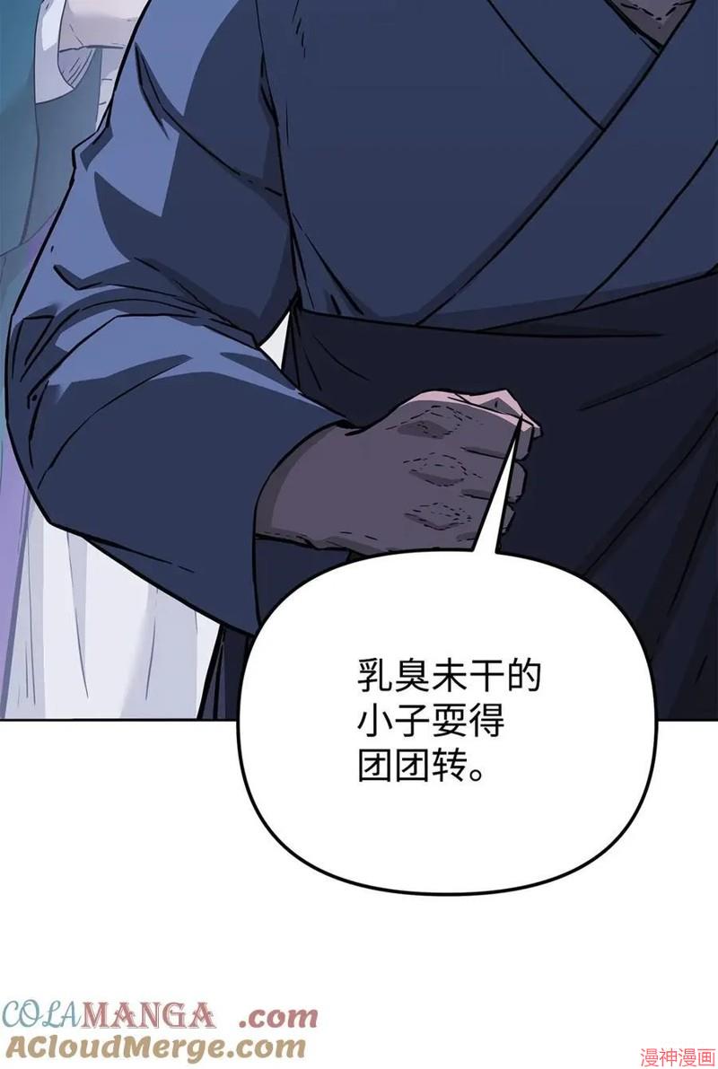 第161话3