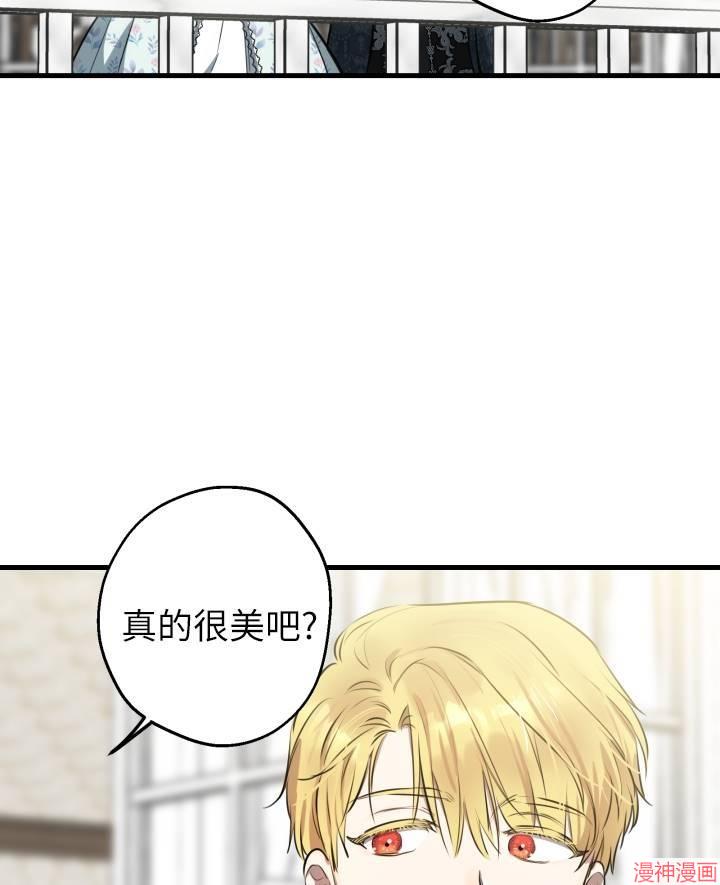 第77话3