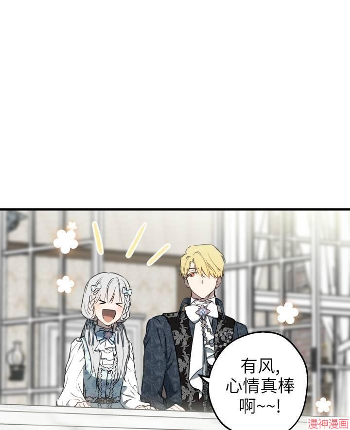第77话2