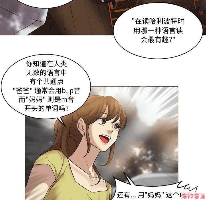 第120话3