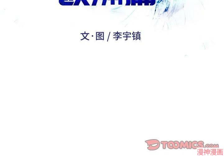 第120话1