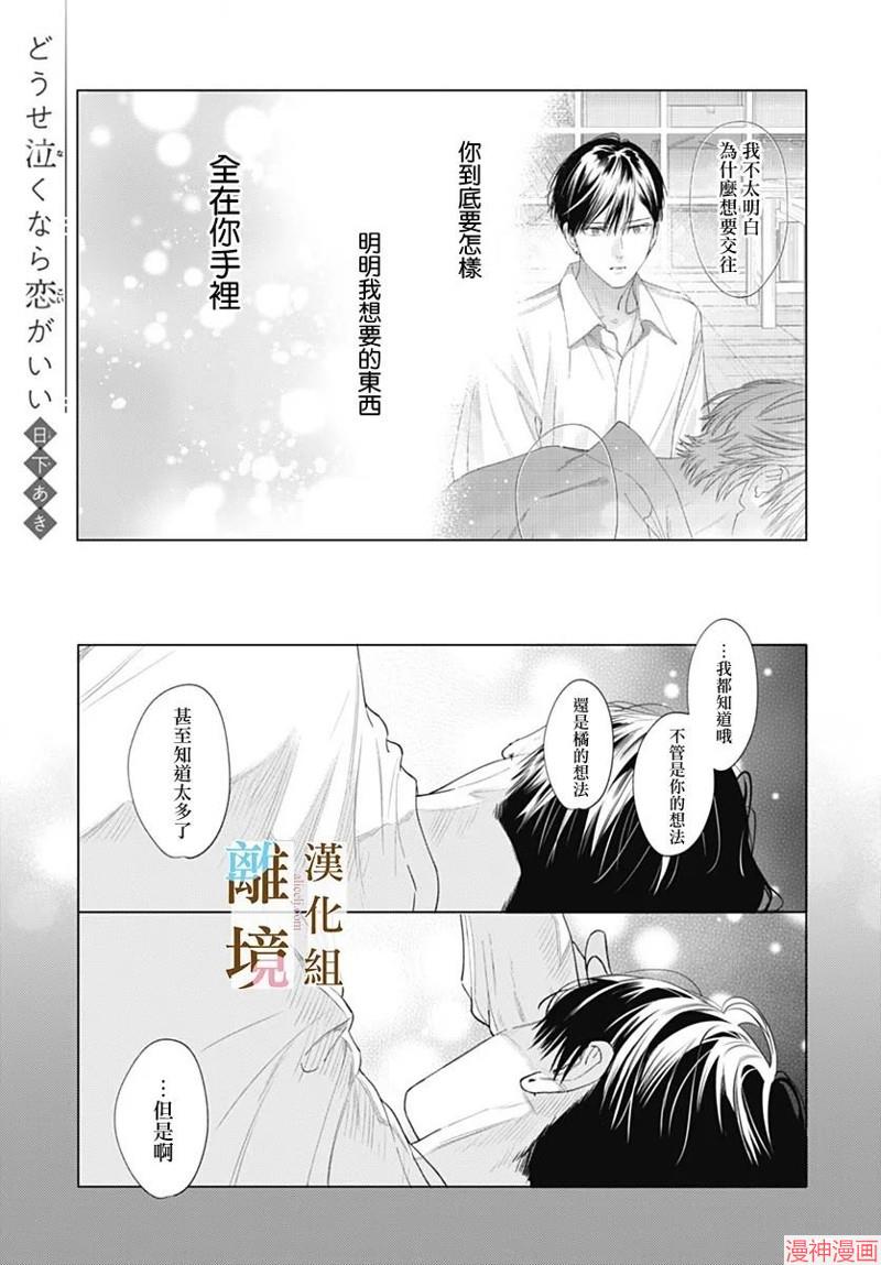 第46话0
