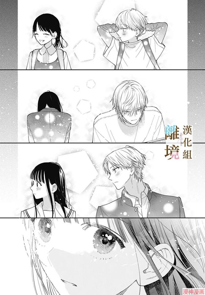 第46话3