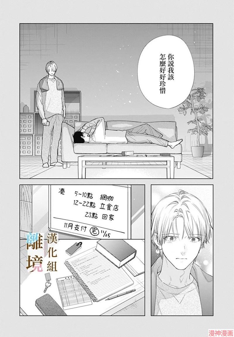 第46话1