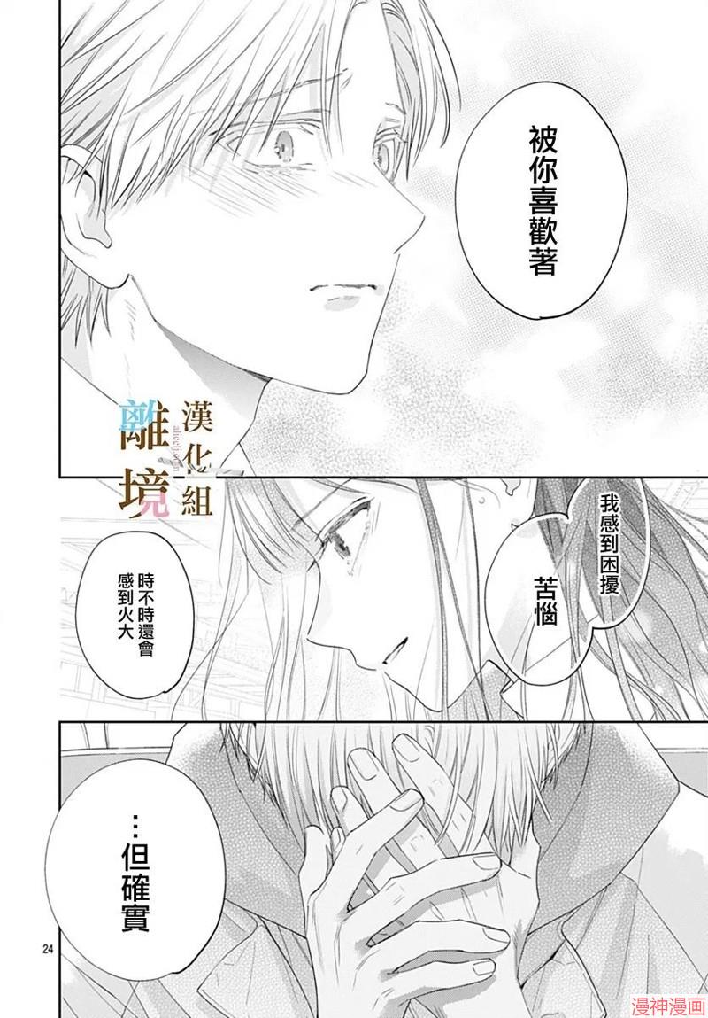 第46话2