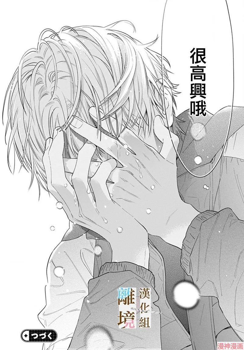 第46话4