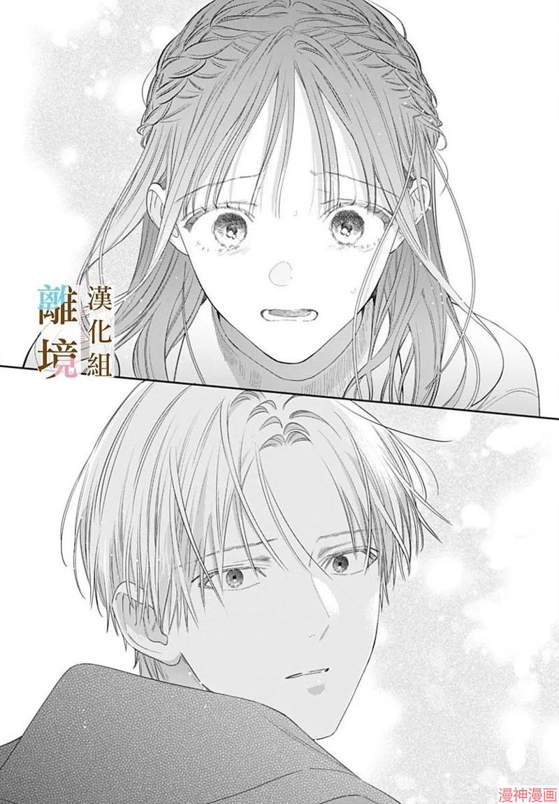 第46话4