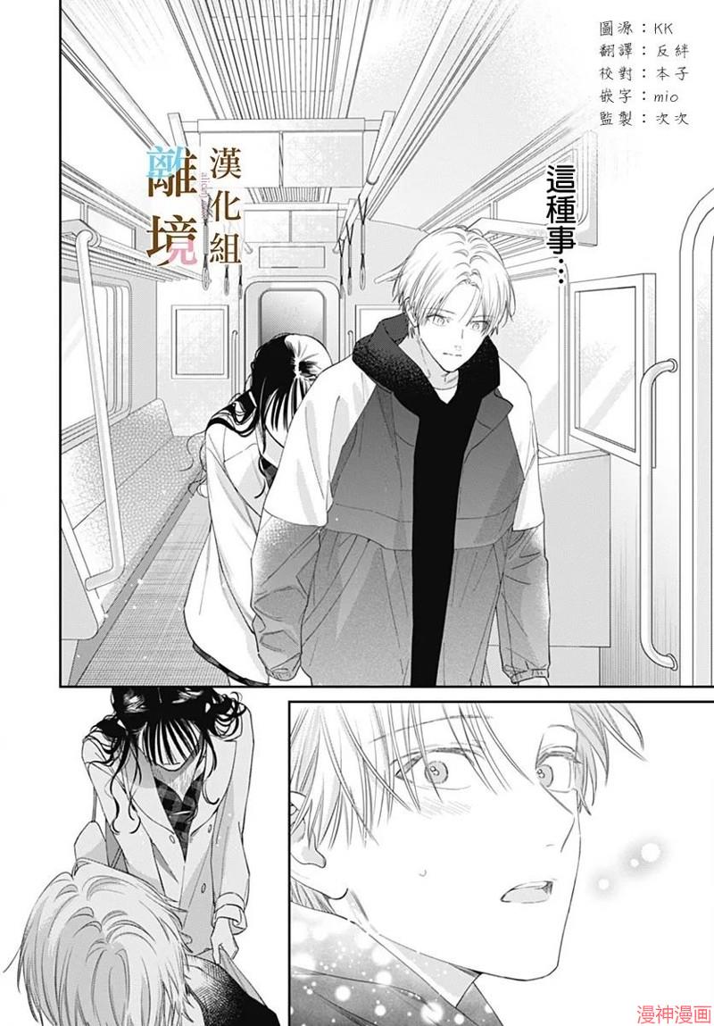 第46话3