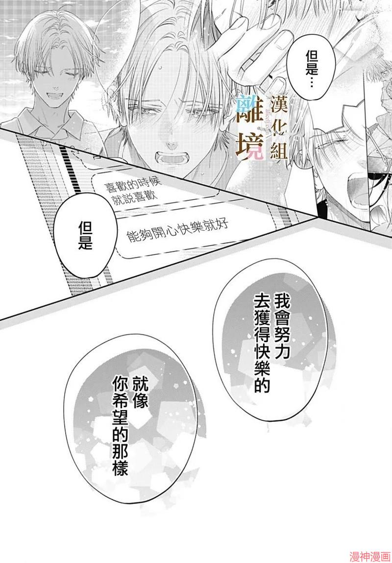 第46话0