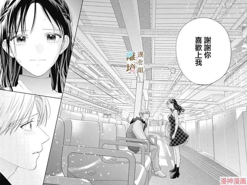 第46话1