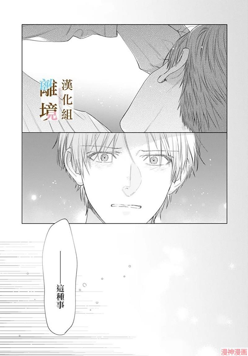 第46话2