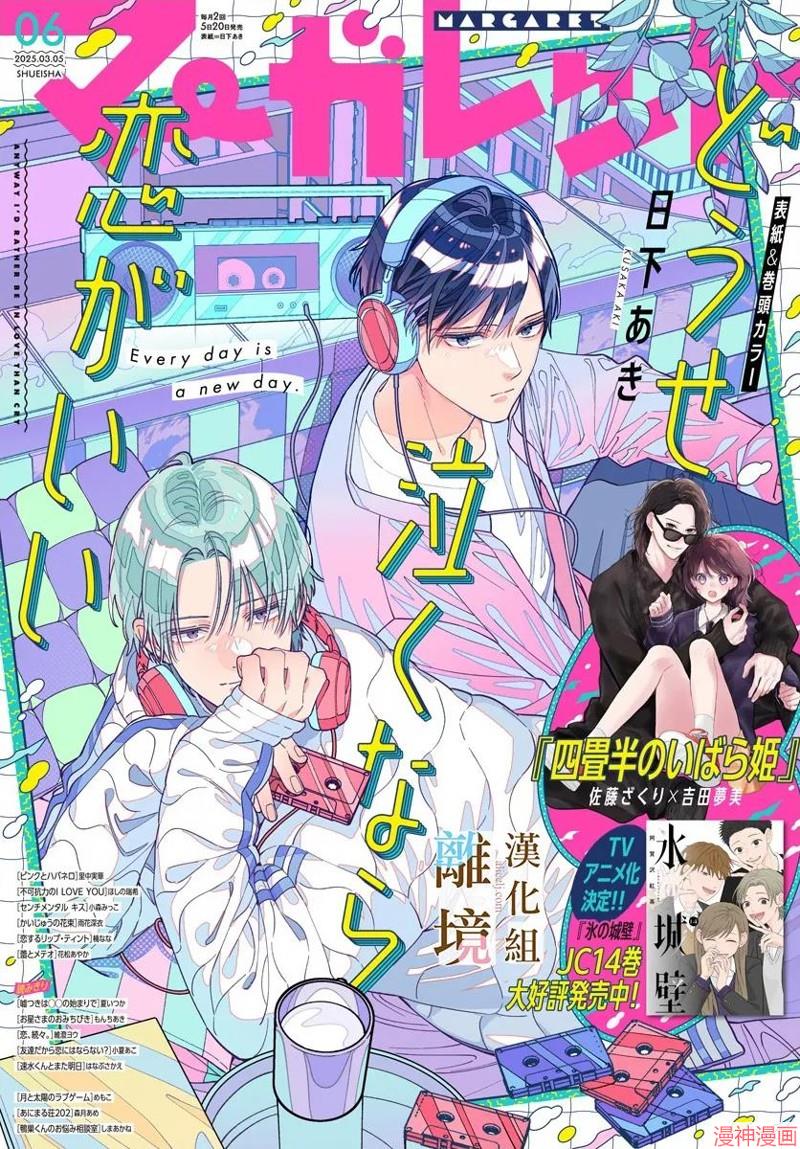 第47话0