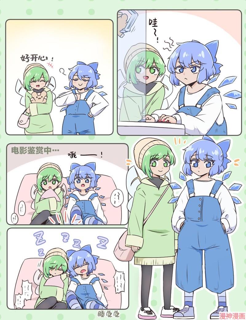 第33话1