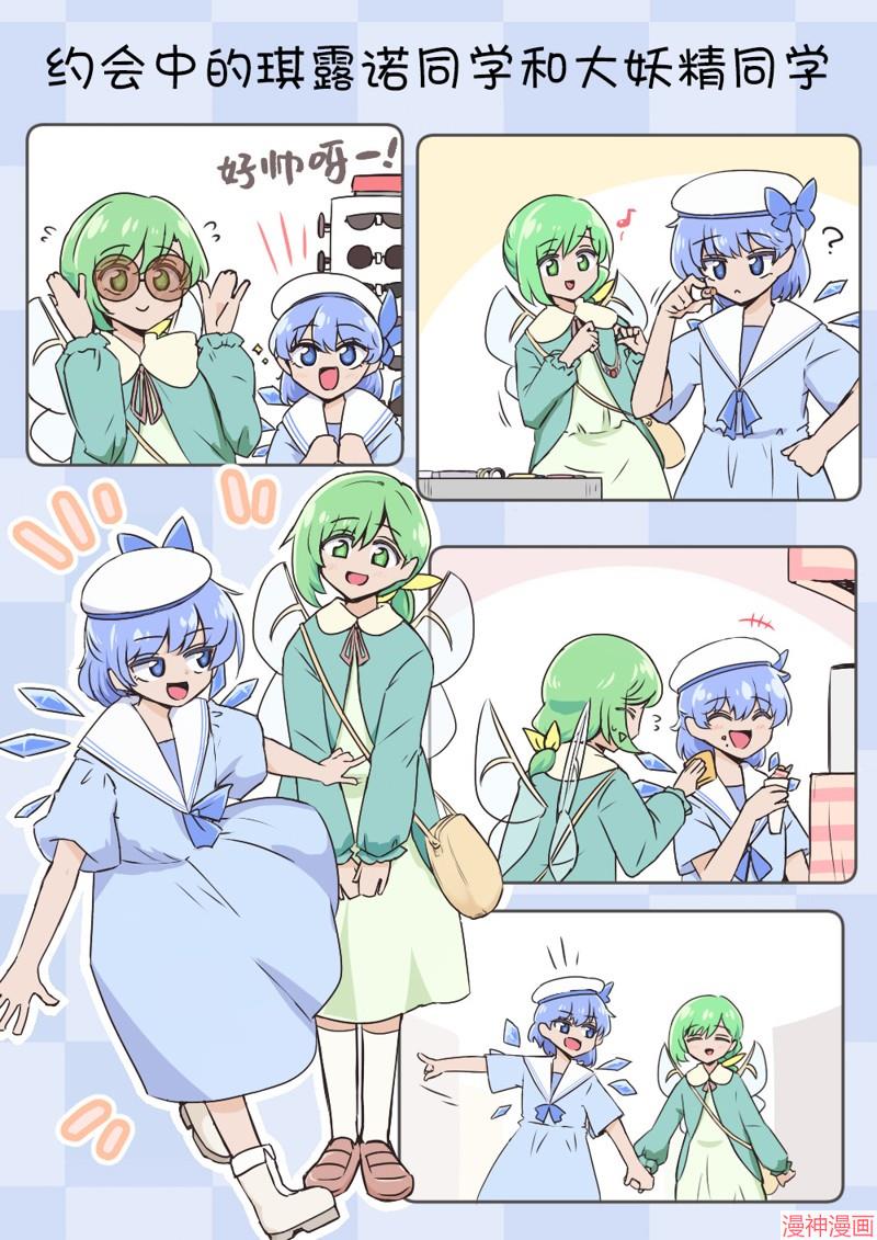 第33话0